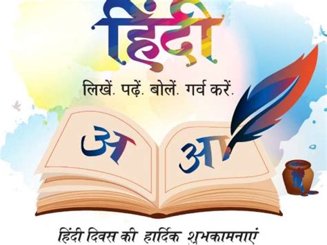 career oriented meaning in hindi for students|Hindi Diwas: 11 career options in Hindi language that students can opt.